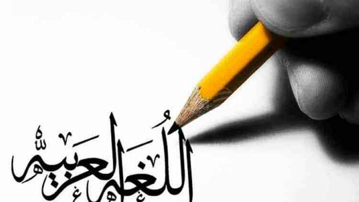 Benarkah Bahasa Arab Bahasa Surga