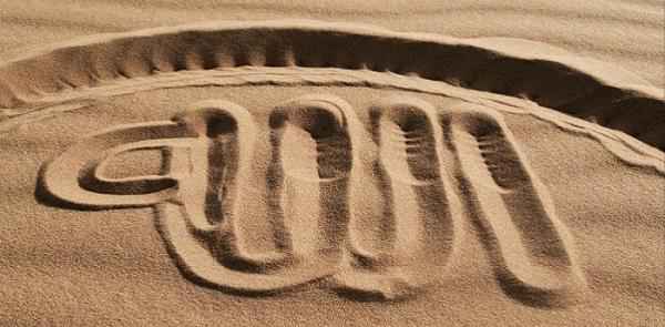 Mengimani Para Utusan Allah